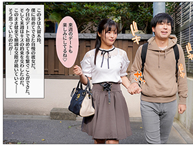 健全に付き合っていた可愛くて清楚な彼女とデート中たまたまホテル街に迷い込んでしまった所を写真に撮られてしまいチャラ男に脅迫されて寝取られた話　久留木玲　サンプル画像02